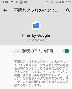 警告表示例