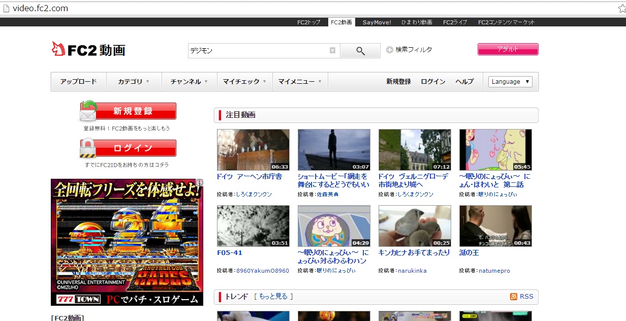- fc2動画 無料動画共有