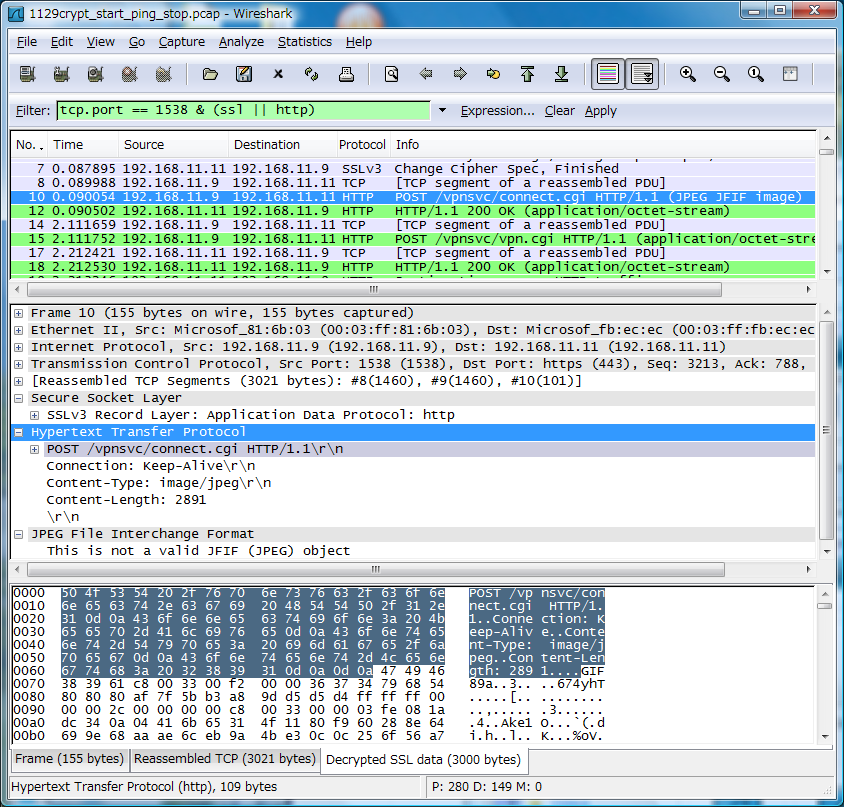 Wiresharkによるパケット解析画面