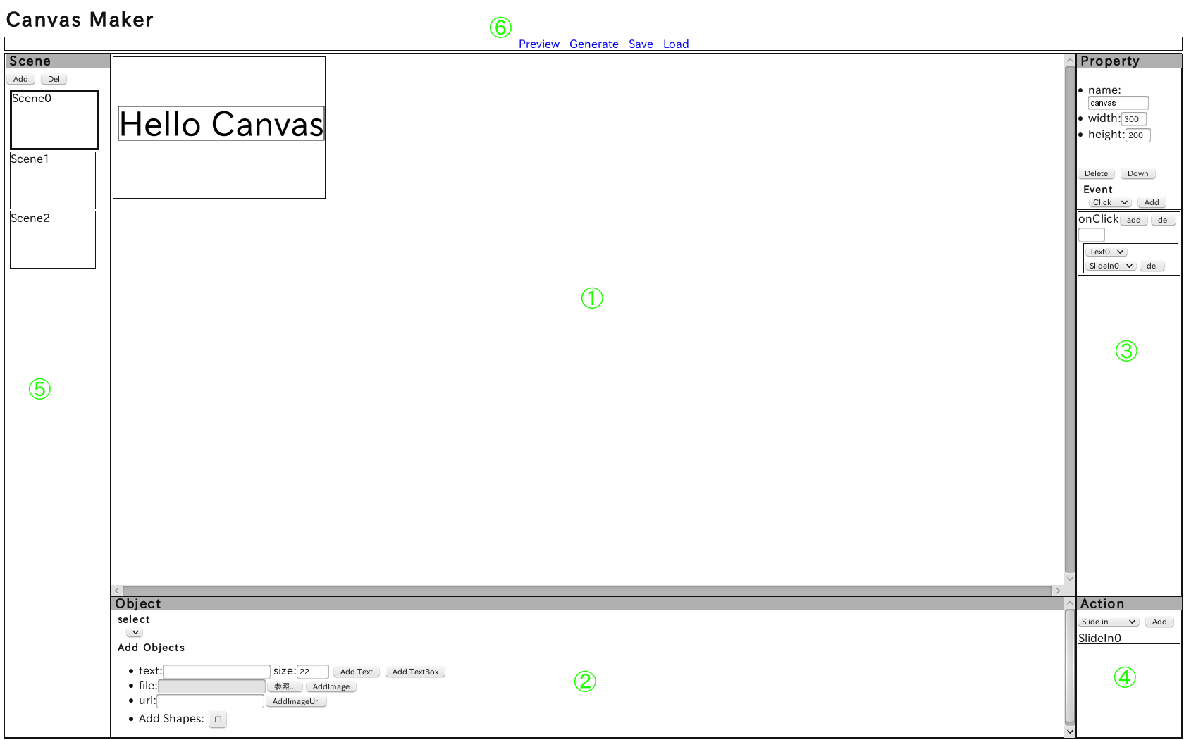 CanvasMakerの編集画面のスナップショット