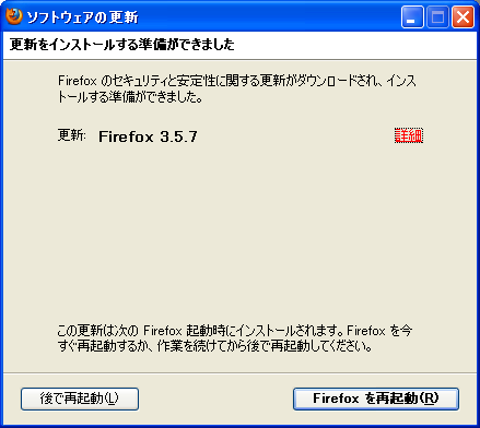 Firefox̍XV