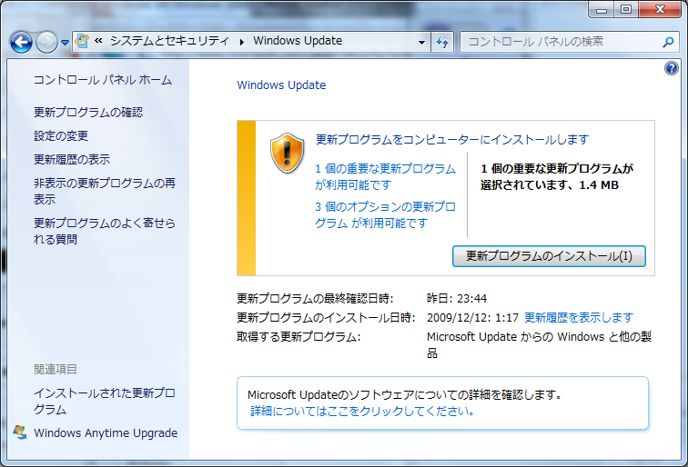Windows 7Windows Update