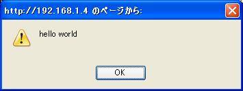 JSONを使ったソースを実行