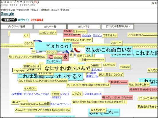 ニコニコブックマーク