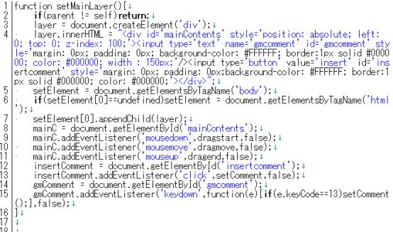 SetMainLayer関数のソース