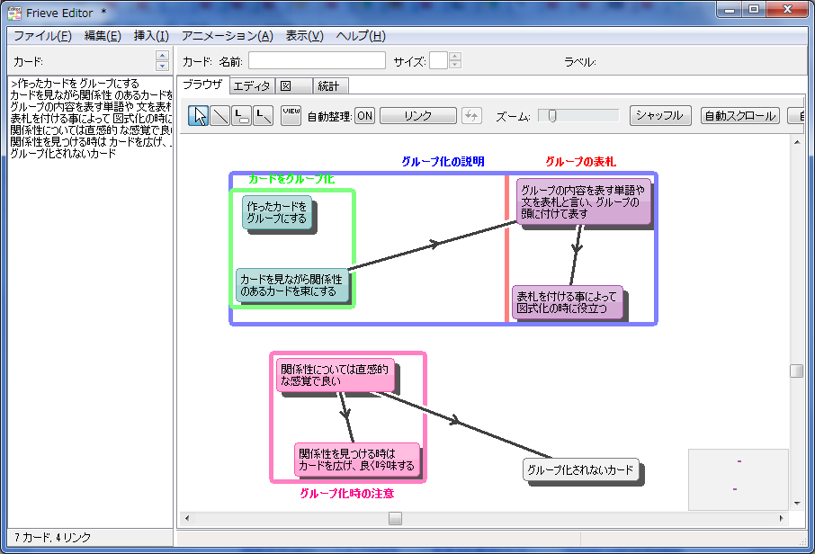 図42