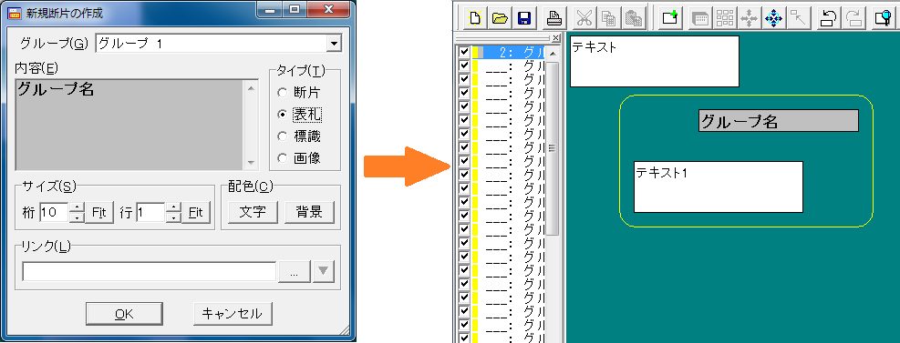 図23