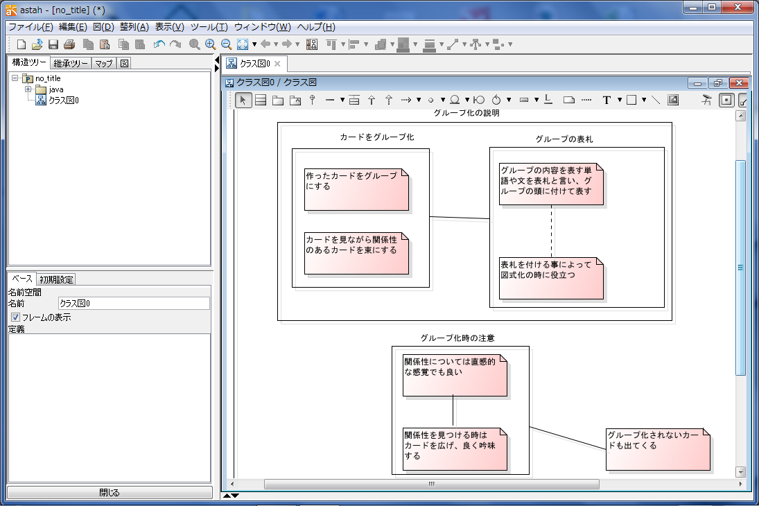 図58