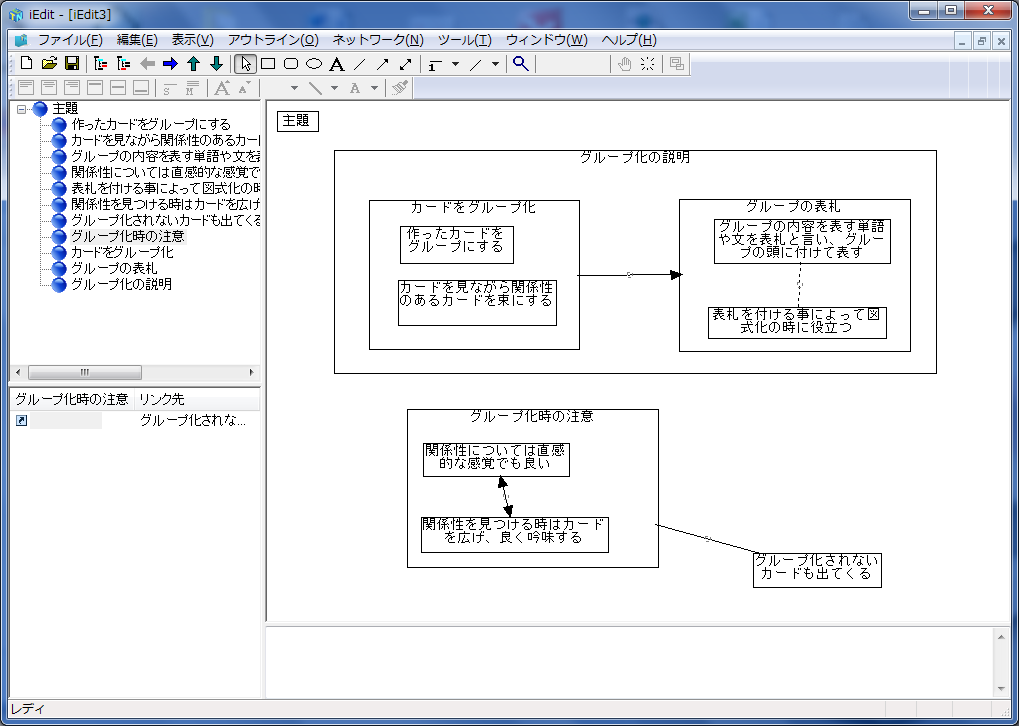 図35