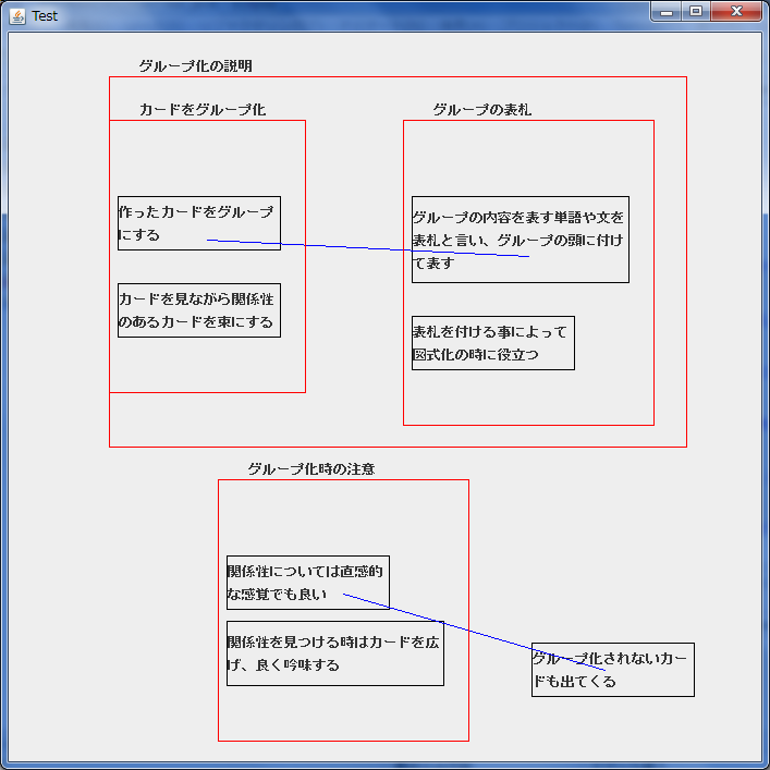 図64