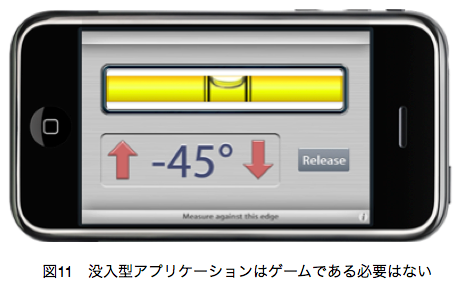 図11