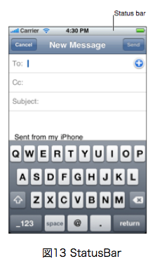 図13 StatusBar