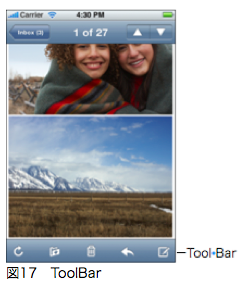 図17　ToolBar