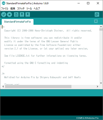Arduino IDEの画面