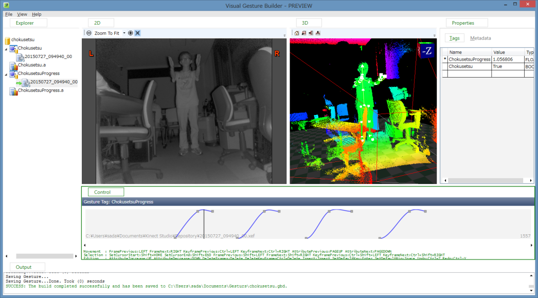 Visual Gesture Builderの学習画面