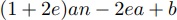 (1+2e)an-2ea+_b