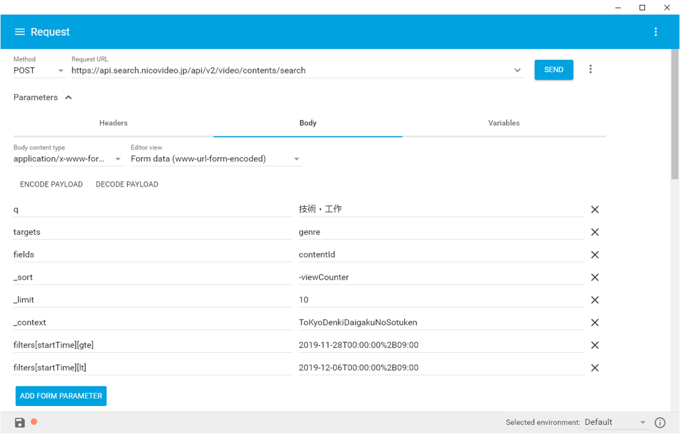 図6　Advanced REST clientへの入力例