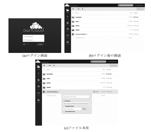 ownCloud֘A