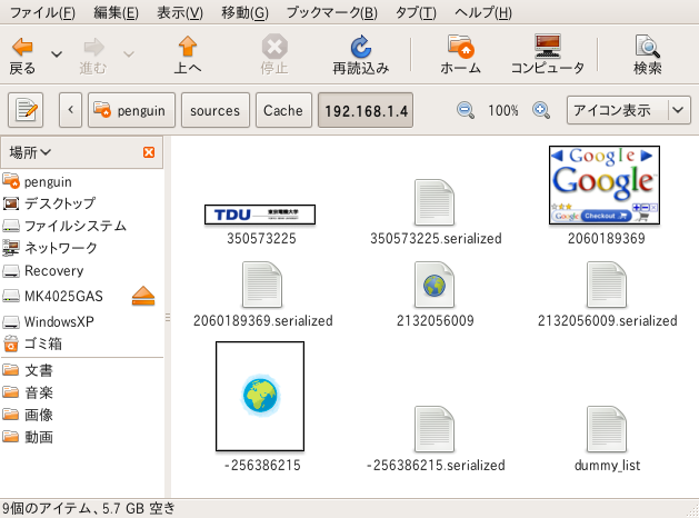 図16.HTMLドキュメント読み込み直後のキャッシュ状態