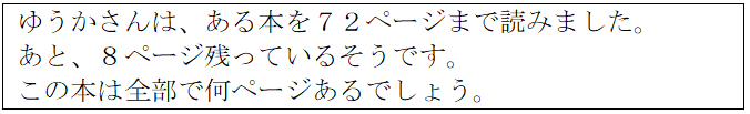 リスト 14．複雑なタイプAの問題