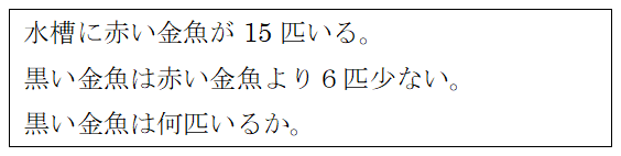 リスト 2．タイプBの問題の例