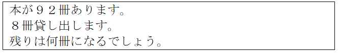 リスト 20．解けない問題の例 3