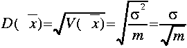 
D (upperbar x) = sqrt{V (upperbar x)} = sqrt{ frac{sigma^2}{m}} = frac{sigma}{sqrt{m}}
