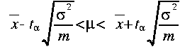 
upperbar x - t_{alpha} sqrt{ frac{sigma^2}{m}} lt mu lt upperbar x + t_{alpha} sqrt{ frac{sigma^2}{m}}